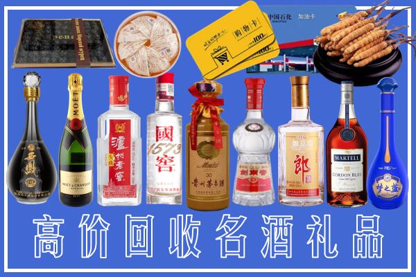 泰来县回收烟酒