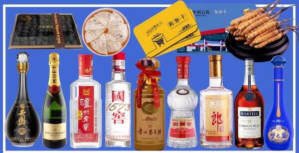 泰来县鑫彩烟酒经营部