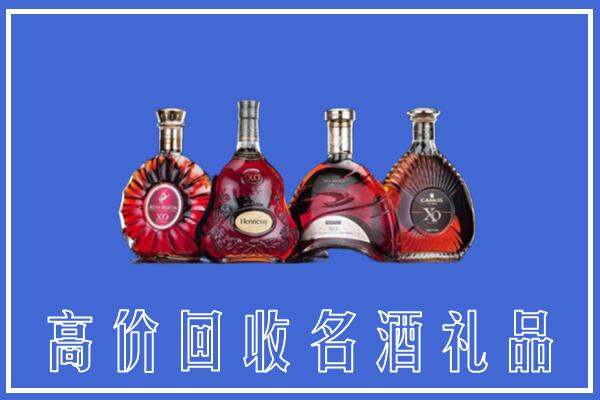 泰来县回收洋酒