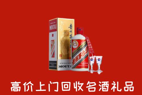 泰来县回收茅台酒