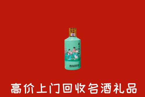 高价求购：泰来县回收24节气茅台酒