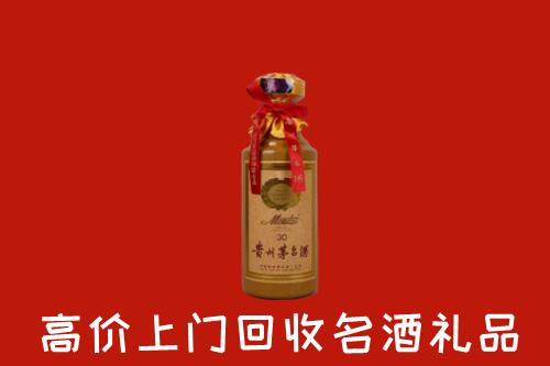 高价求购：泰来县回收30年茅台酒