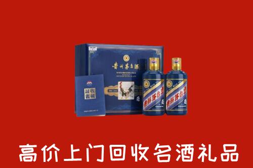 收购行情：泰来县回收生肖茅台酒
