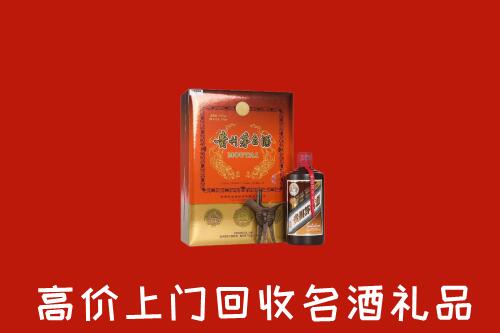 泰来县回收贵宾特制茅台酒