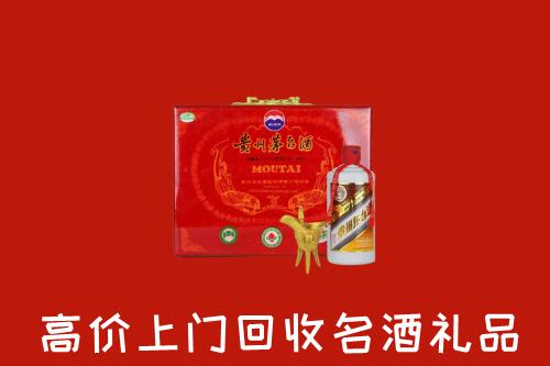泰来县回收茅台酒瓶