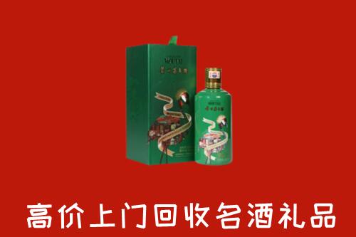 泰来县回收出口茅台酒
