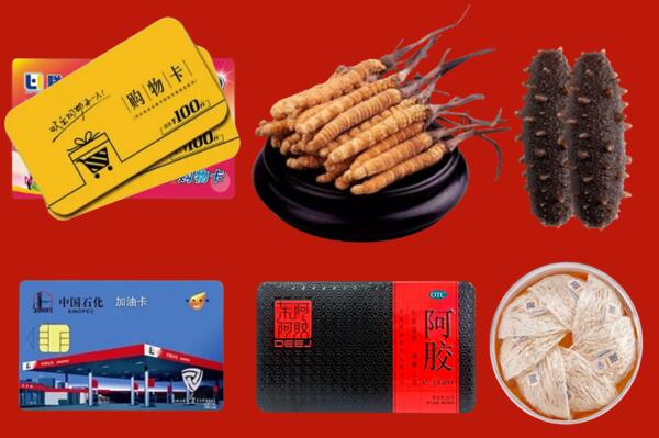 泰来县回收礼品.jpg