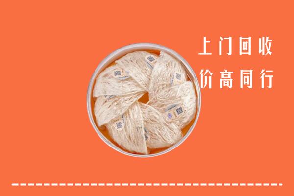 泰来县回收燕窝